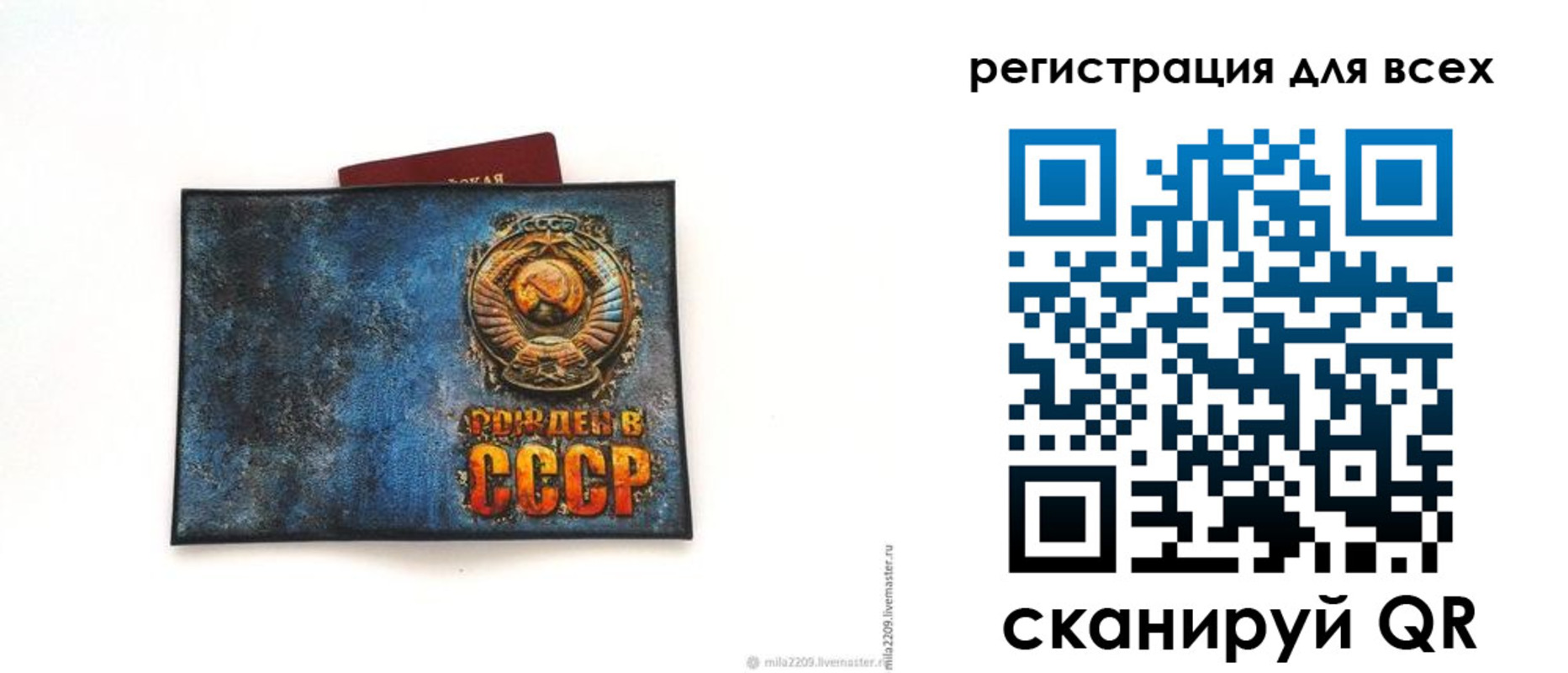прописка в квартире в Троицке